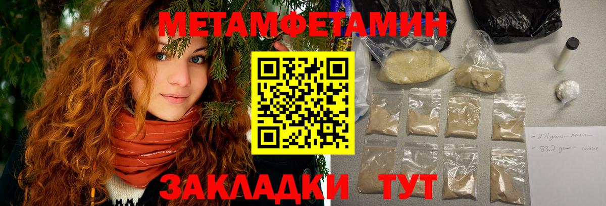 Amphetamine VHQ  Вход с VPN  Amphetamine  Курск 