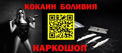 стафф Кунгур