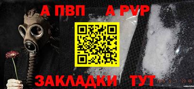стафф Кунгур