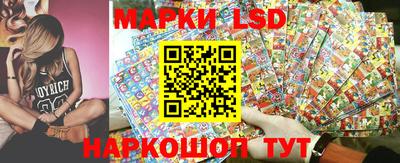 стафф Кунгур