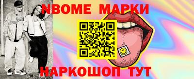 стафф Кунгур