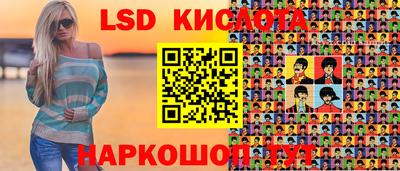мяу мяу мука Кумертау