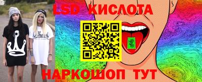 стафф Кунгур