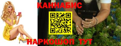 стафф Кунгур