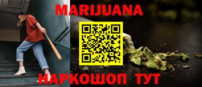 стафф Кунгур