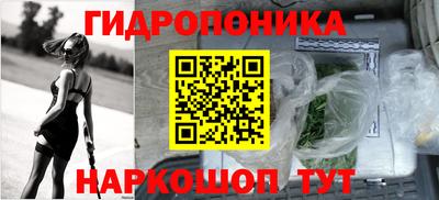 стафф Кунгур