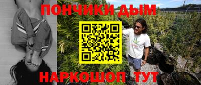 стафф Кунгур
