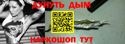 стафф Кунгур