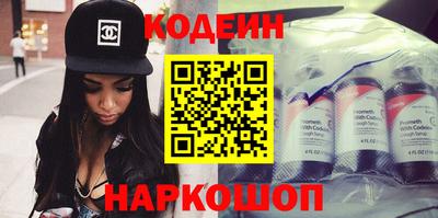 стафф Кунгур
