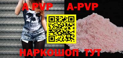 стафф Кунгур