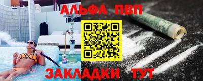 трава Кулебаки