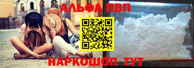 стафф Кунгур