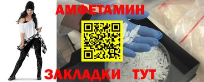 мяу мяу мука Кумертау