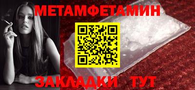 мяу мяу мука Кумертау
