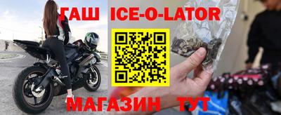 стафф Кунгур