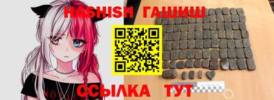 мяу мяу мука Кумертау