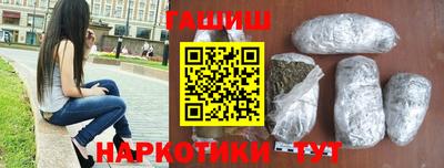 стафф Кунгур