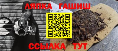 мяу мяу мука Кумертау
