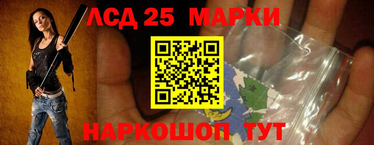 Курск  ЛСД экстази ecstasy  ЛСД экстази кислота  ЛСД экстази  Вход с VPN 