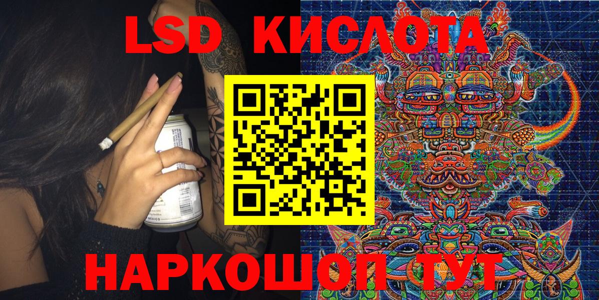 Марки N-bome  Марки N-bome 1,5мг  Вход с VPN  Курск  Марки N-bome 1,5мг 