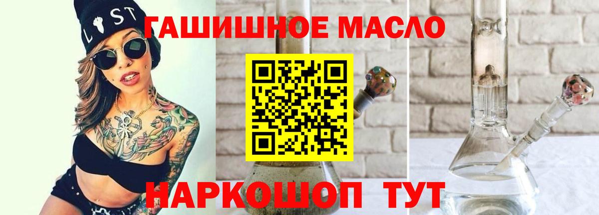 ТГК вейп с тгк Курск